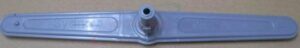 BEKO DISHWASHER LOWER SPRAY ARM GROUP - 1746100200
