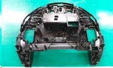 SAMSUNG VACUUM CLEANER BODY BASE - DJ61-01569A